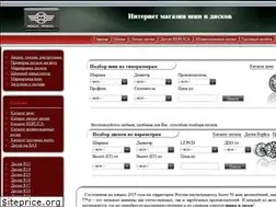 Sites similar to tyres-wheels.su