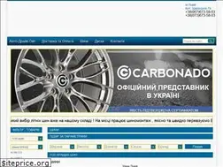 Sites similar to tyres.lviv.ua