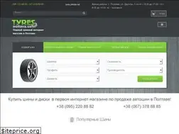 Sites similar to tyres.poltava.ua