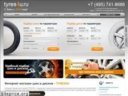 Sites similar to tyres4u.ru