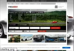 Sites similar to tyresaddict.ru