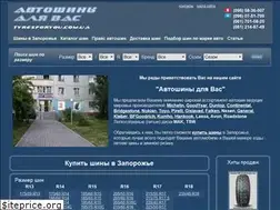 Sites similar to tyresforyou.com.ua