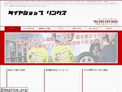 Sites similar to tyreshop-links.com