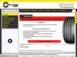 Sites similar to tyresindustry.ru