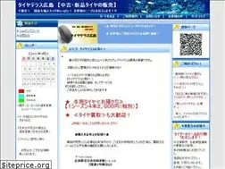 Sites similar to tyreterrace.com