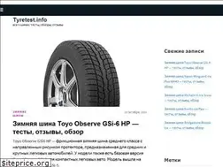 Sites similar to tyretest.info