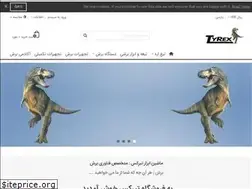 Sites similar to tyrex.ir