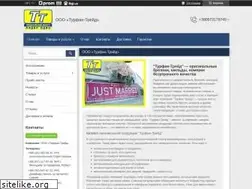 Sites similar to tyrfan-trade.com.ua