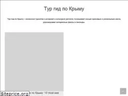 Sites similar to tyrgid.ru