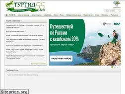 Sites similar to tyrgid74.ru