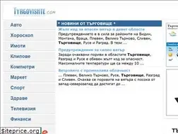 Sites similar to tyrgovishte.com