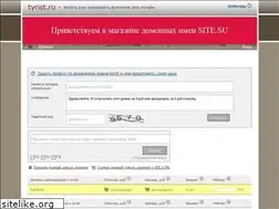 Sites similar to tyrist.ru