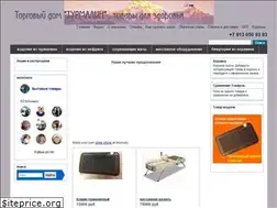 Sites similar to tyrmalin.ru