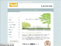 Sites similar to tyrrell.jp