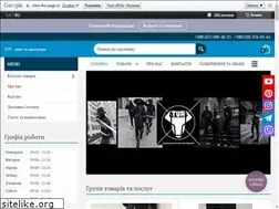 Sites similar to tyrwear.com.ua