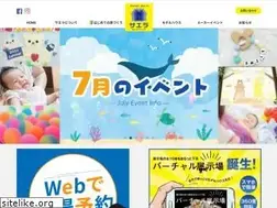 Sites similar to tys-saela.ne.jp
