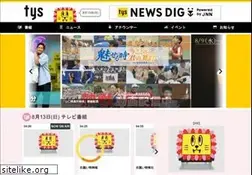 Sites similar to tys.co.jp