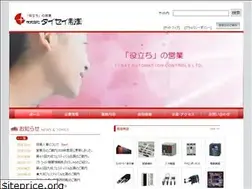 Sites similar to tysay-fa.jp