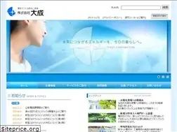 Sites similar to tysay.co.jp