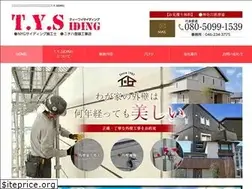 Sites similar to tysiding.com