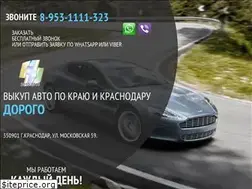 Sites similar to tyt-avto.ru