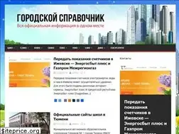 Sites similar to tyt-info.ru