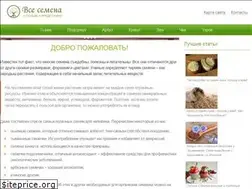 Sites similar to tyt-semena.ru