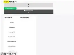 Sites similar to tyt.cash