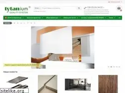 Sites similar to tytanium.ru
