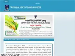 Sites similar to tytc.edu.bd