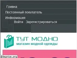 Sites similar to tytmodno.com