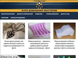 Sites similar to tytpodelki.ru