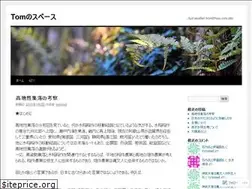 Sites similar to tytsmed.wordpress.com