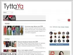 Sites similar to tyttaya.ru