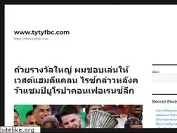 Sites similar to tytyfbc.com
