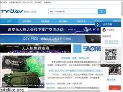 Sites similar to tyuav.cn
