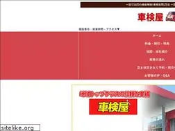 Sites similar to tyube-ichinomiya-syaken.com