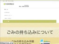 Sites similar to tyubuseisou.jp