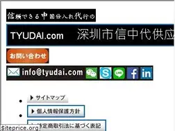 Sites similar to tyudai.com