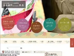 Sites similar to tyuemon.com