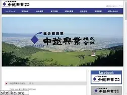 Sites similar to tyuetsu-kogyo.co.jp