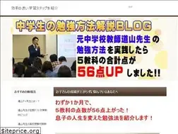 Sites similar to tyugaku.com