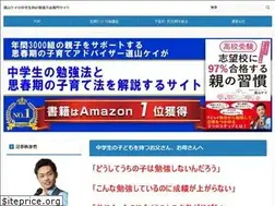 Sites similar to tyugaku.net