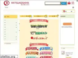 Sites similar to tyugoku.info