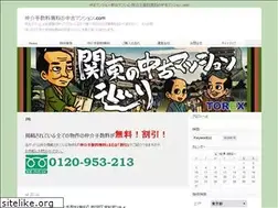 Sites similar to tyuko-mansion.com