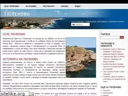 Sites similar to tyulenovo.info