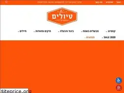 Sites similar to tyulim.co.il