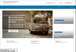 Sites similar to tyumen-battery.ru