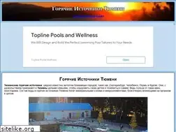 Sites similar to tyumengoryachieistochniki.ru