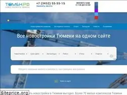 Sites similar to tyumn.ru